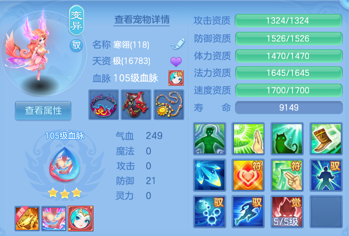 061c8c6c9fbfaf2c57d59dd3c7ea1b40.png