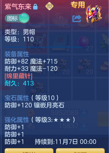 62607a0d792570f6e7b4cd64ad177c9d.png