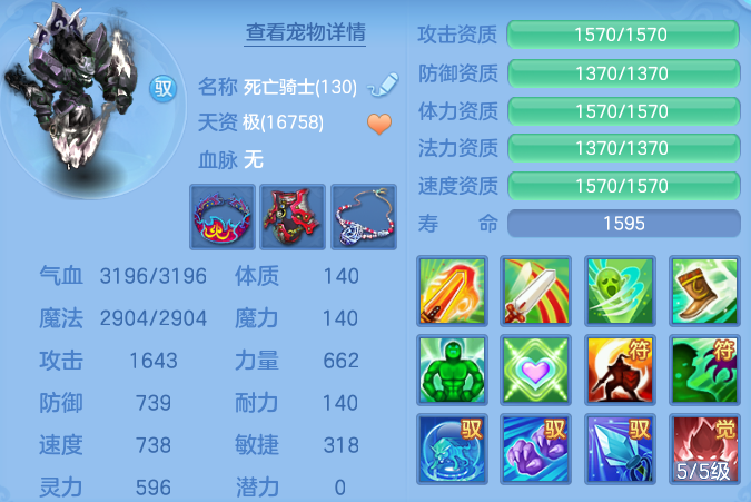 72e26a66813df69957051d7c447b3890.png