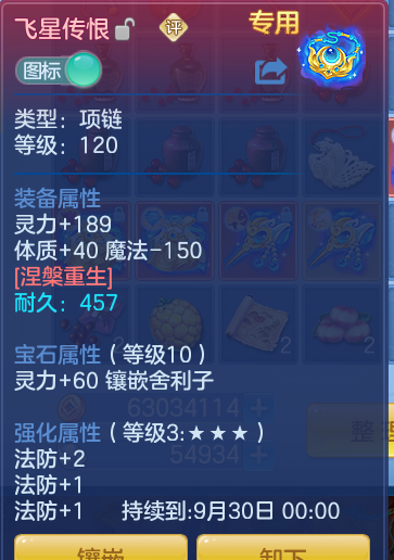 772b0f6a79784fda771d7a2a42f6353e.png