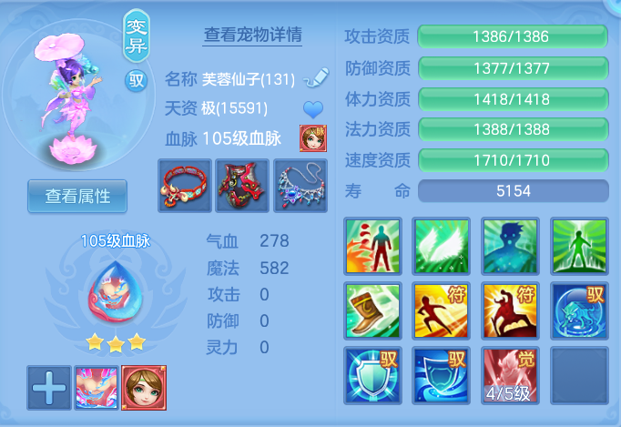 a0a117a7fd10ceb9cb61e020f582a265.png