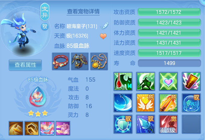 a9bd57351acaffc8ff35f0ff57d16114.png