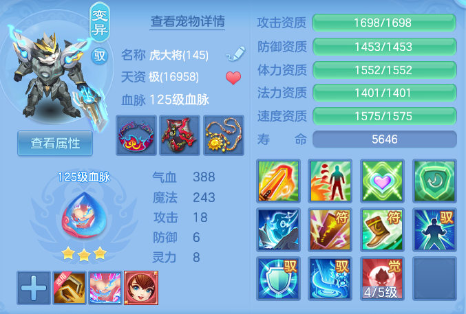 0cf3733d83a61ee2b1198229b6249d90.png
