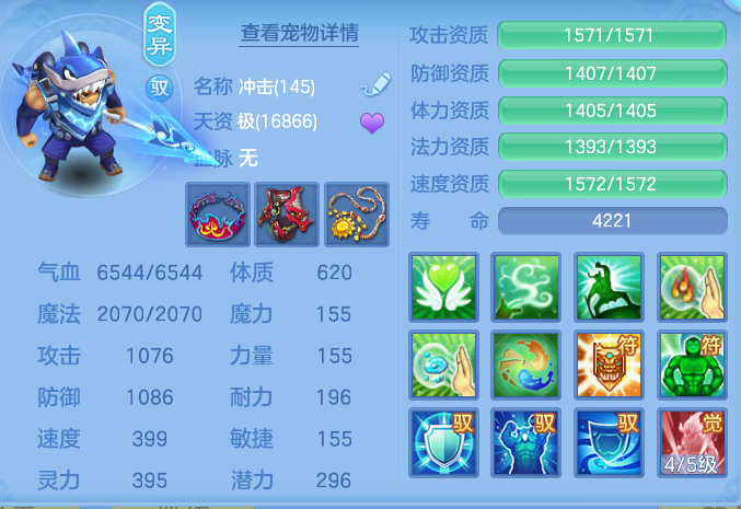 009a0502e8e530abd2ee0fb0ad4c1df7.png
