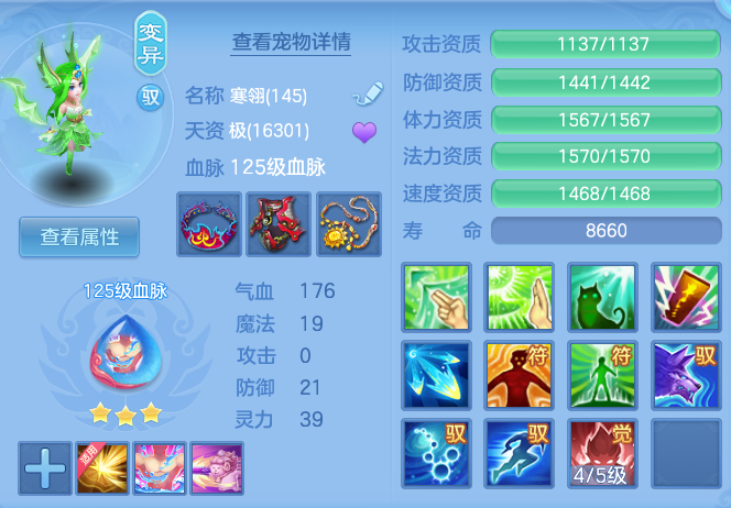 62b889c85ff3241a6bae677092914024.png