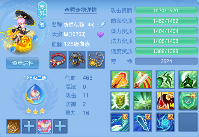 a5be17631d1bb9a1d9bbcbcd95b9b2a6.png