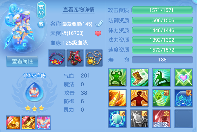 b8725a921d9d98b74d3653df2d59799f.png