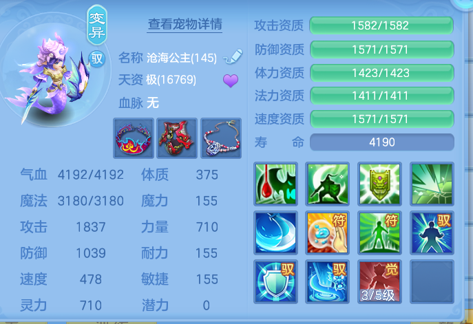 e78bd1d274fef8c77494dc6e7c90a309.png