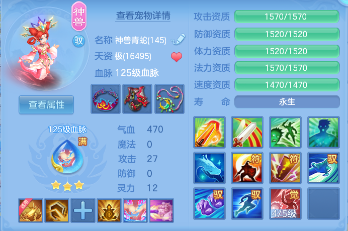 e050110756685574928fd429118895a6.png