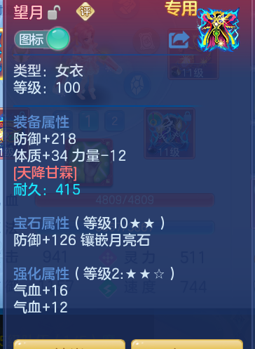 7f4eb8a77c330017c1bd76382a922468.png