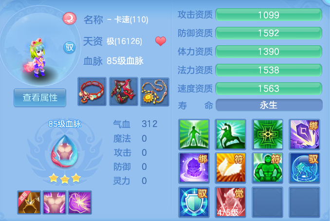 60b34be338a951d6a060d1df50d9aecc.png