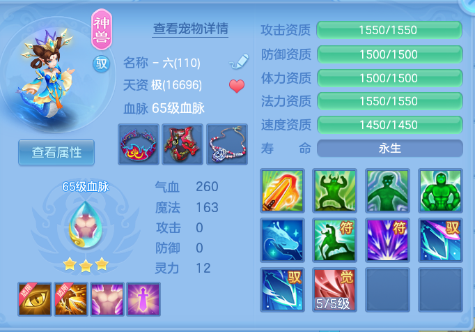 90f49f51fb55046055b5e142883417b3.png