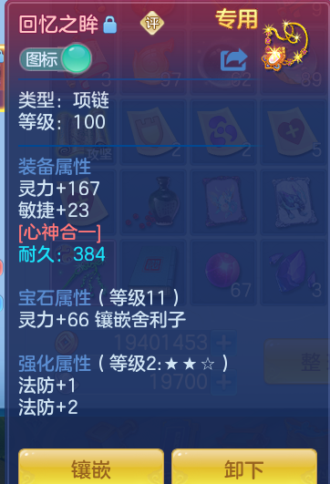 ab12b41a8c77c86dfa3cd349ddb77c85.png