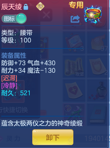d2d4f51a92479e20733512fff847ec29.png