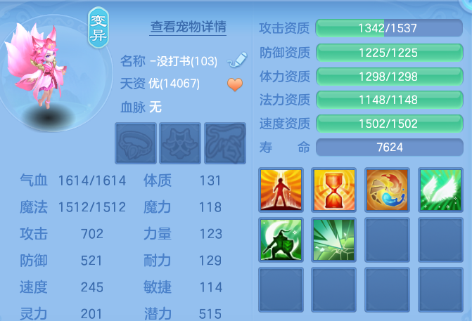 fa38df09c95ede477d52f751f5038742.png