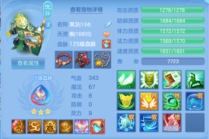 dd1668b5426ed1cb5324ee3d1ad73a51.png
