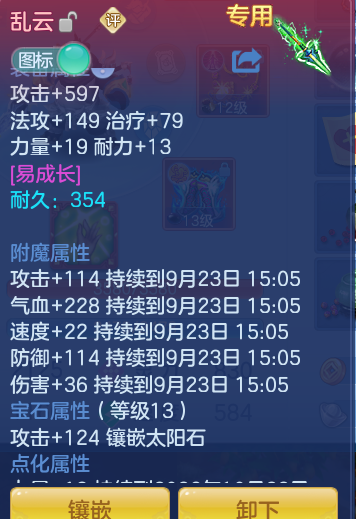 8353da6746a3b90072098ecaff12b23c.png