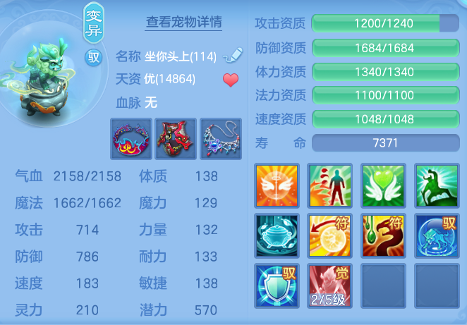 f7296a4d5f957558053aabb57e8d68e2.png