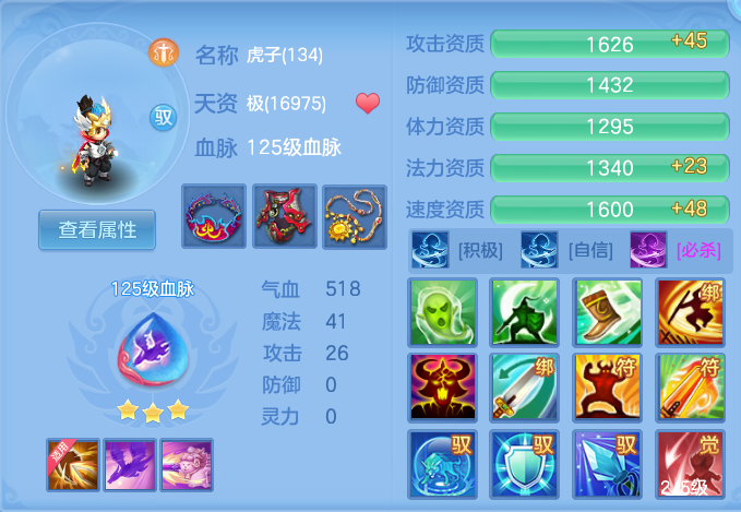0c08ee5d9f4bf0b9abb3e89ee8ec4d71.png