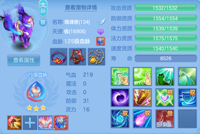 96b74677fcceda524160610873490659.png