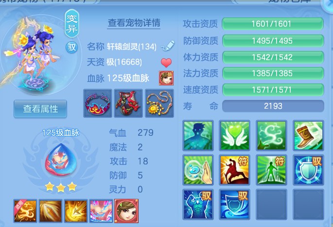 563a2cc59b34dae3f41f0a49d0c6f34e.png
