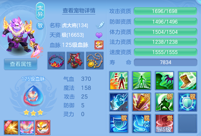 e89eb1536bd10e740d8b1f39e33c7257.png