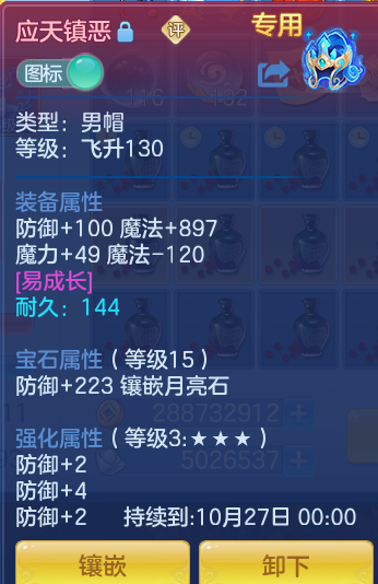 5aec7b5d3c35c8b1d8a15ea5717135c3.png