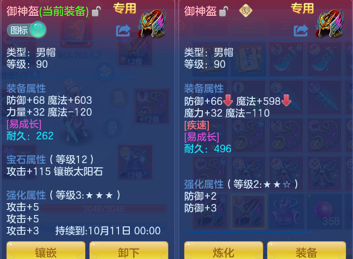 6c6ca19ae83555b3adef48121d519921.png