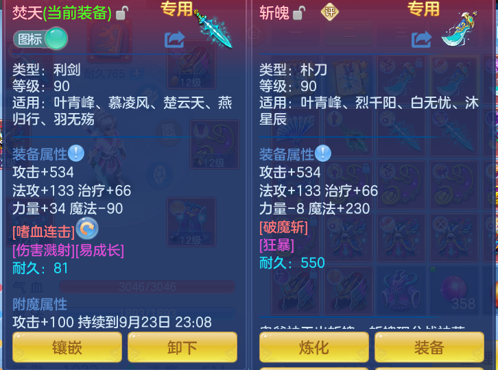 ba9efd4237d8d375bf0bef1de5aea202.png