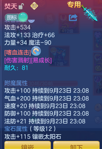 be1bee3516c2186780b54a4822e3bd11.png
