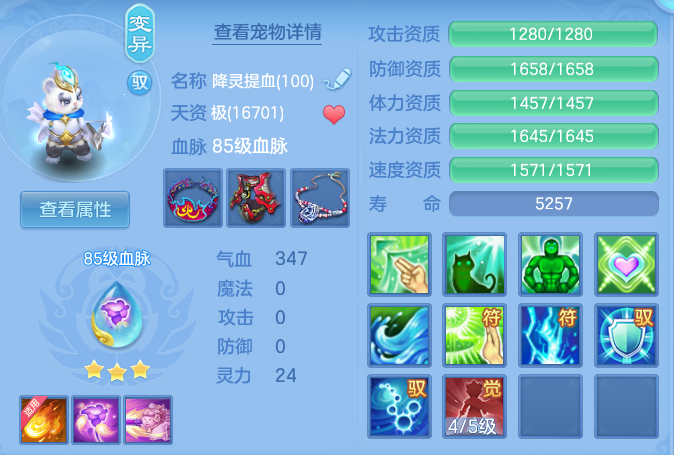 e1a7a9eb79246a6e4c4d831e9c42226d.png