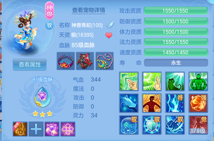 e8a564165d094dde0d5284c3493bb9e6.png