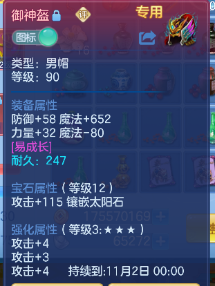 微信图片_20260924171633_35_19198.png