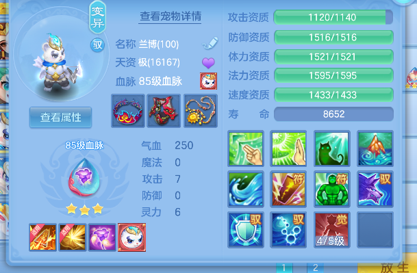 微信图片_20260924171843_50_19198.png