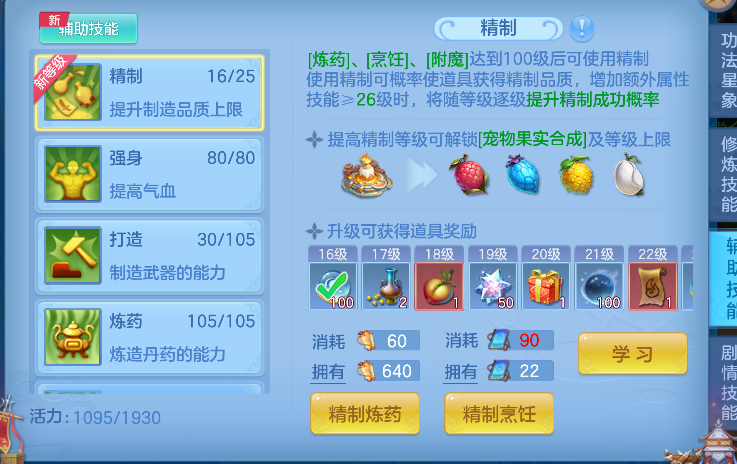 微信图片_20260924172220_70_19198.png