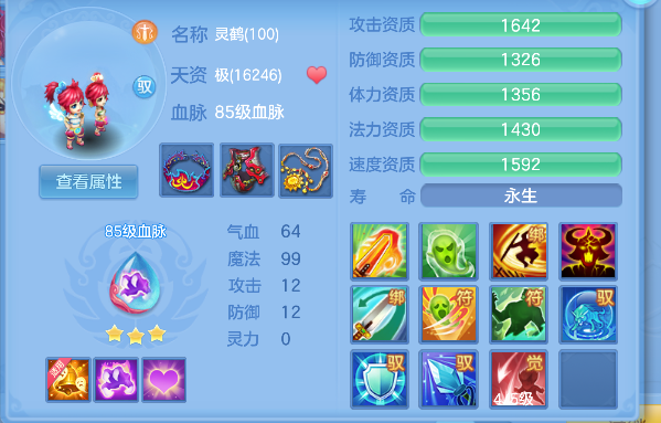 微信图片_20260924172208_58_19198.png
