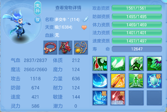 微信图片_20260924200046_49_19221.png