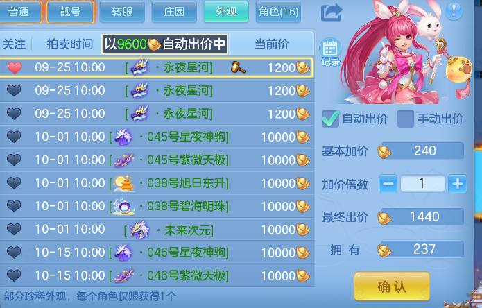 微信图片_20260924200252_73_19221.png