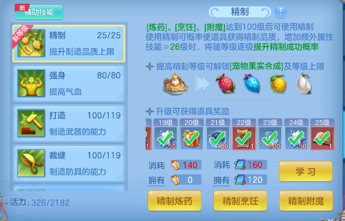 微信图片_20260924200248_67_19221.png