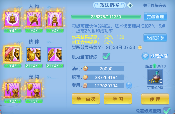 微信图片_20260924200248_66_19221.png