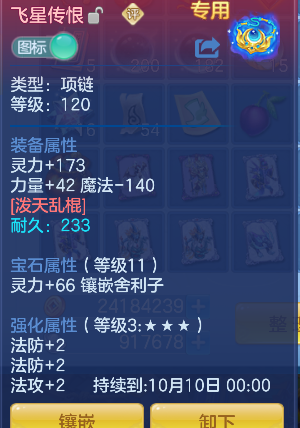 微信图片_20260924213336_26_19235.png