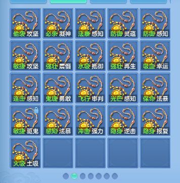 微信图片_20260924214030_54_19235.png