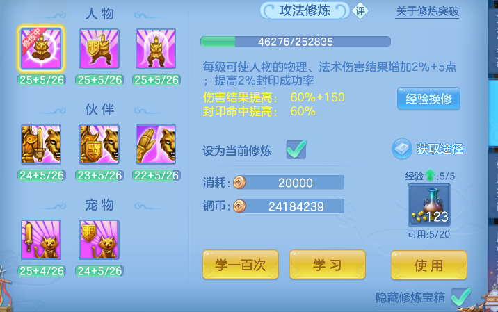 微信图片_20260924214032_60_19235.png