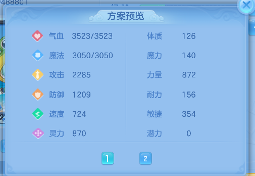 微信图片_20260924214032_63_19235.png