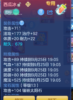 微信图片_20260924231321_21_19252.png