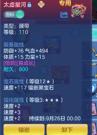 微信图片_20260924231321_25_19252.png