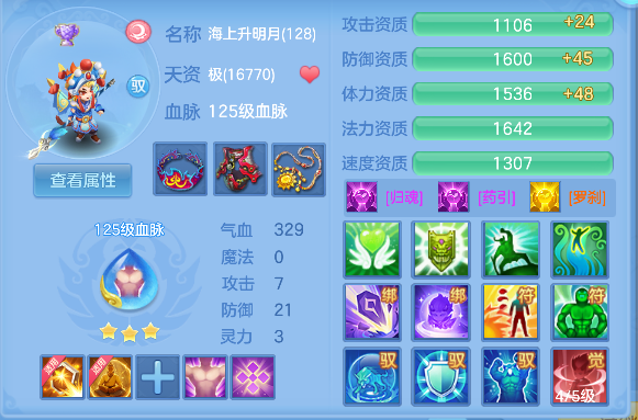 微信图片_20260924231805_47_19252.png