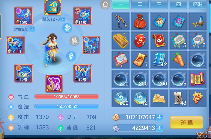微信图片_20260924234153_37_19256.png