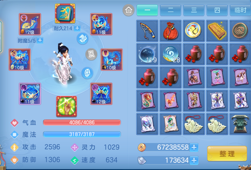 微信图片_20260924000242_21_9324.png
