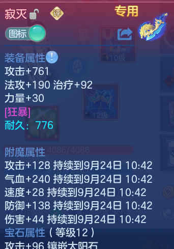 微信图片_20260924000242_22_9324.png